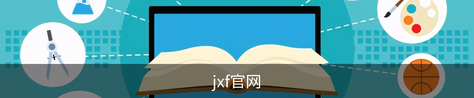 jxf吉祥坊·(中国区)官方网站
